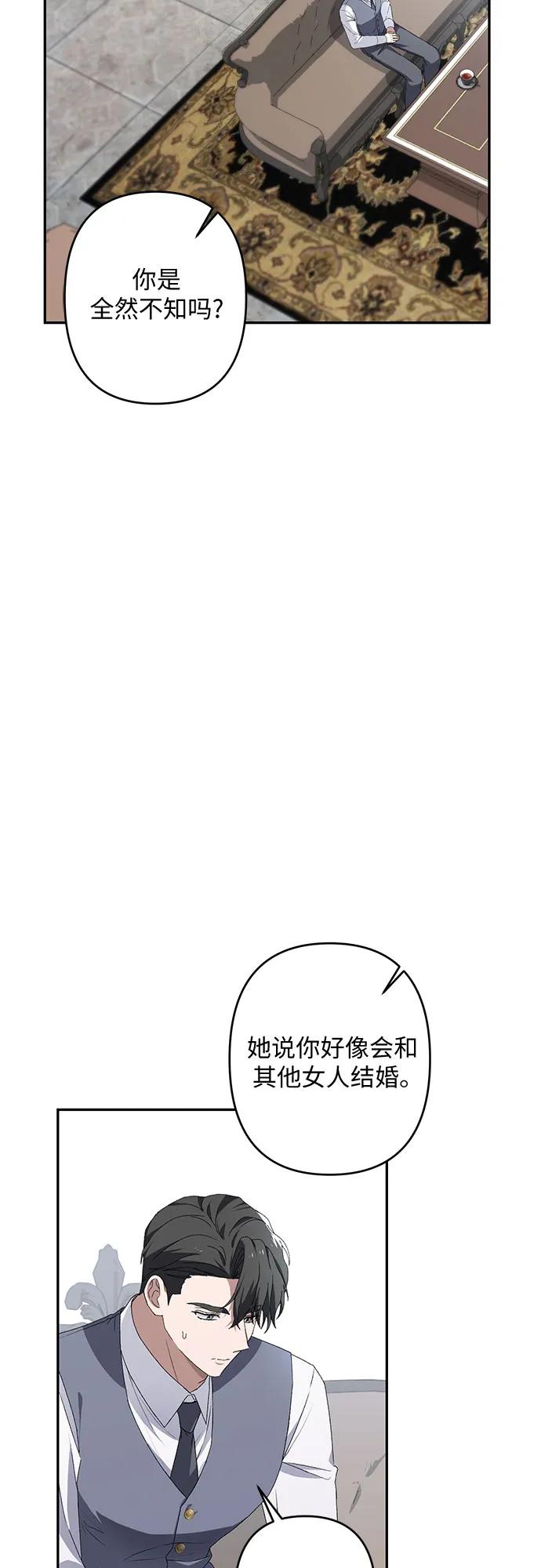 第33话16