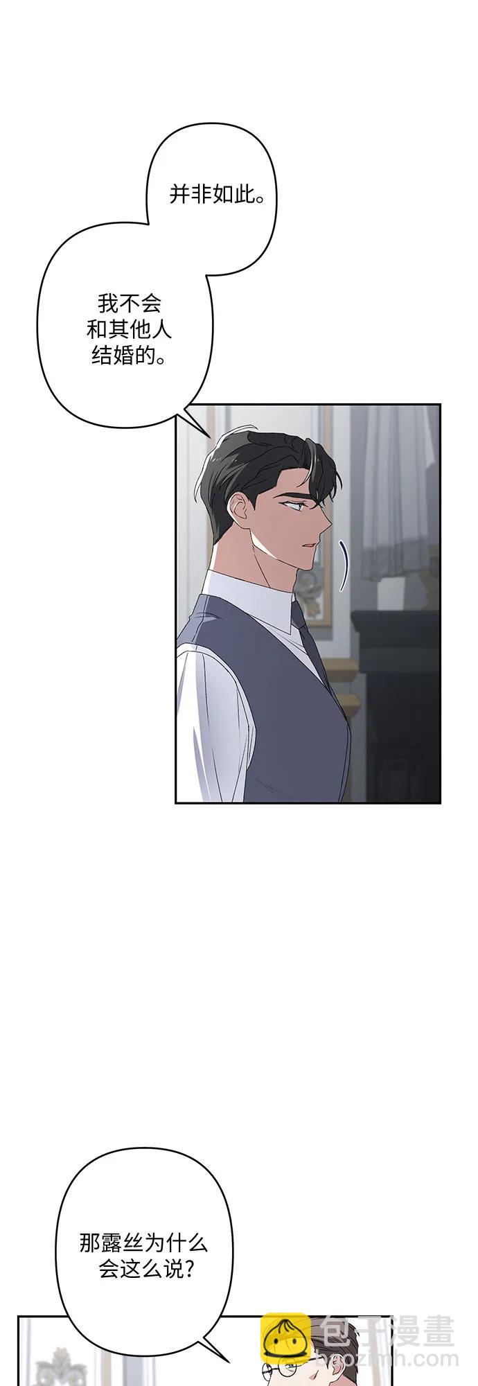 第33话18