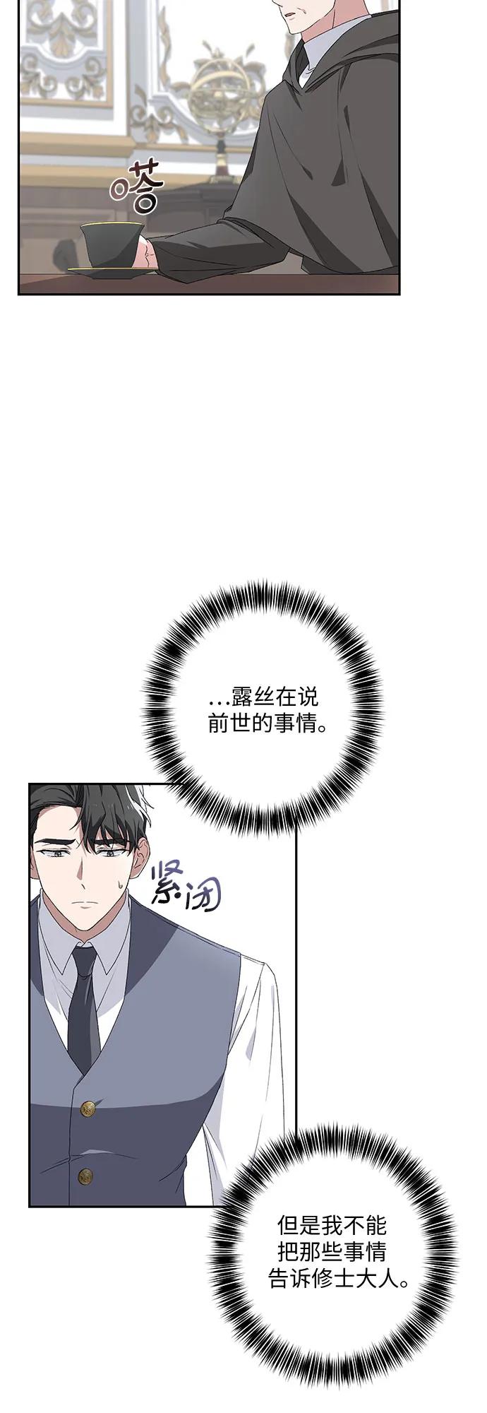 第33话19