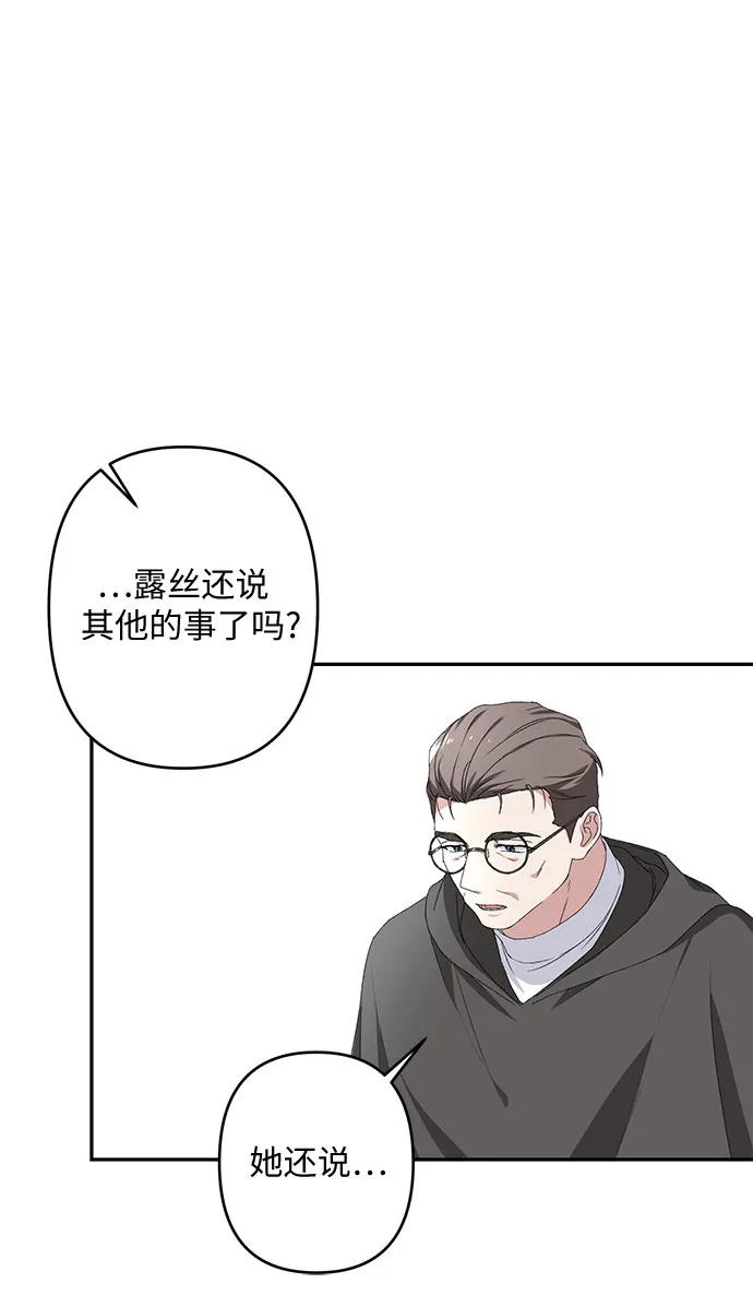 第33话20