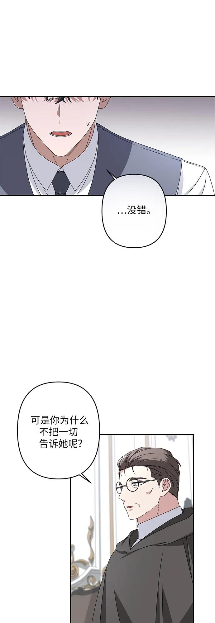 第33话24