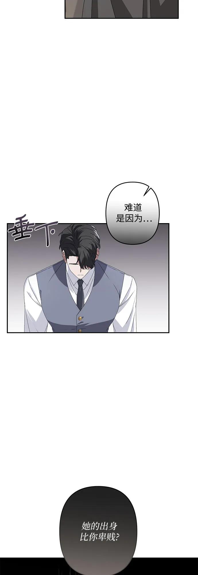 第33话25