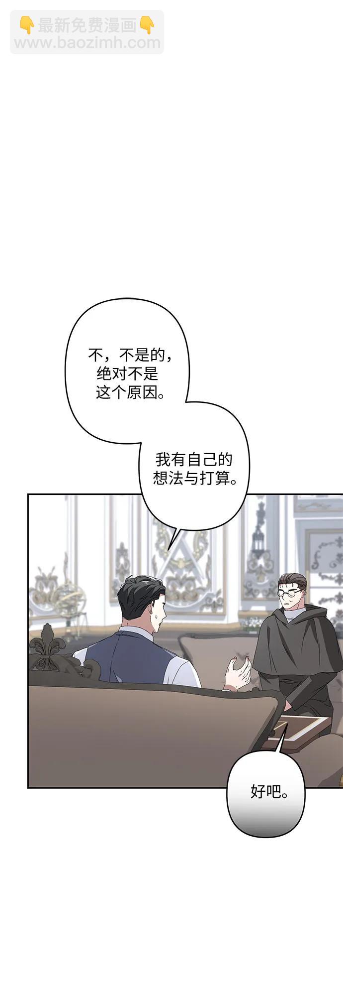 第33话27