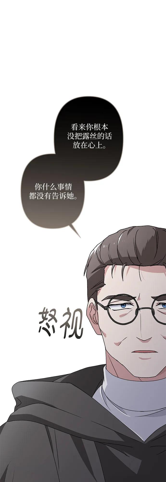 第33话28