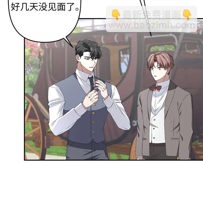 第33话3
