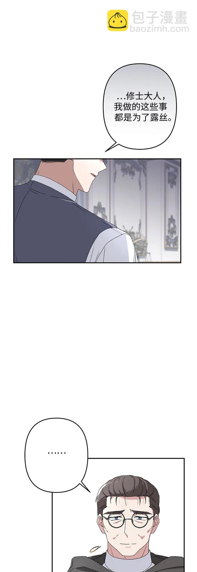 第33话30