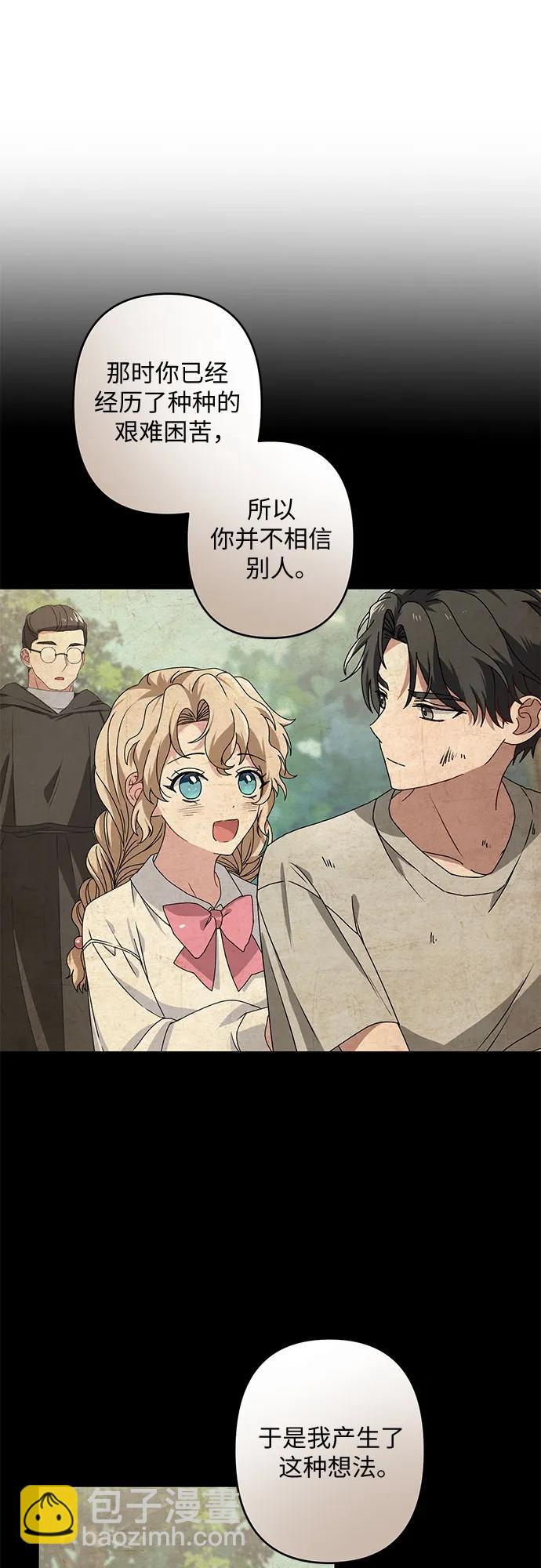 第33话32