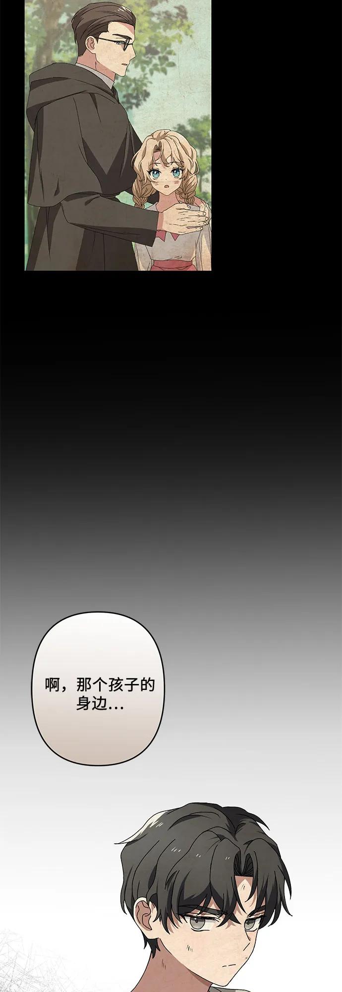 第33话33