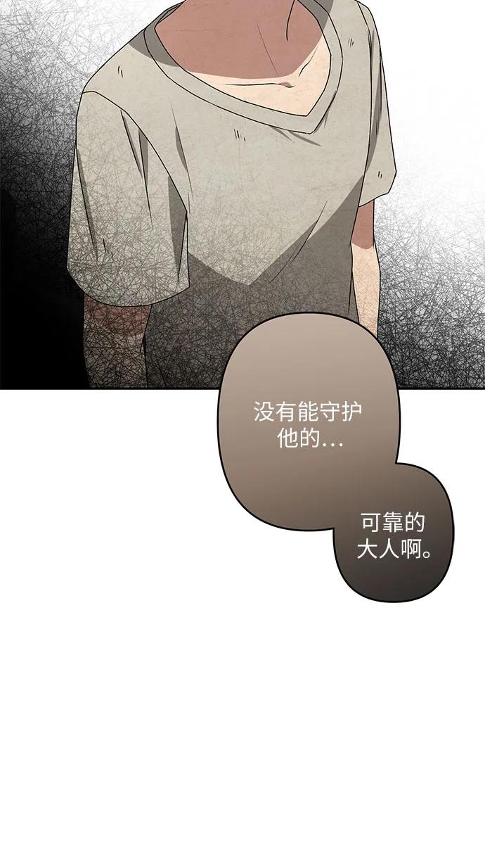第33话34