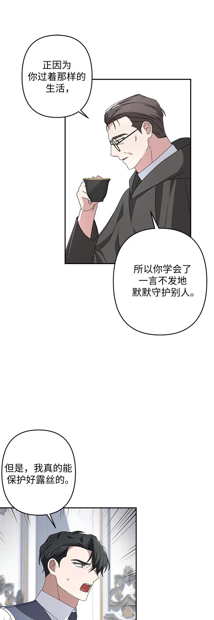 第33话35