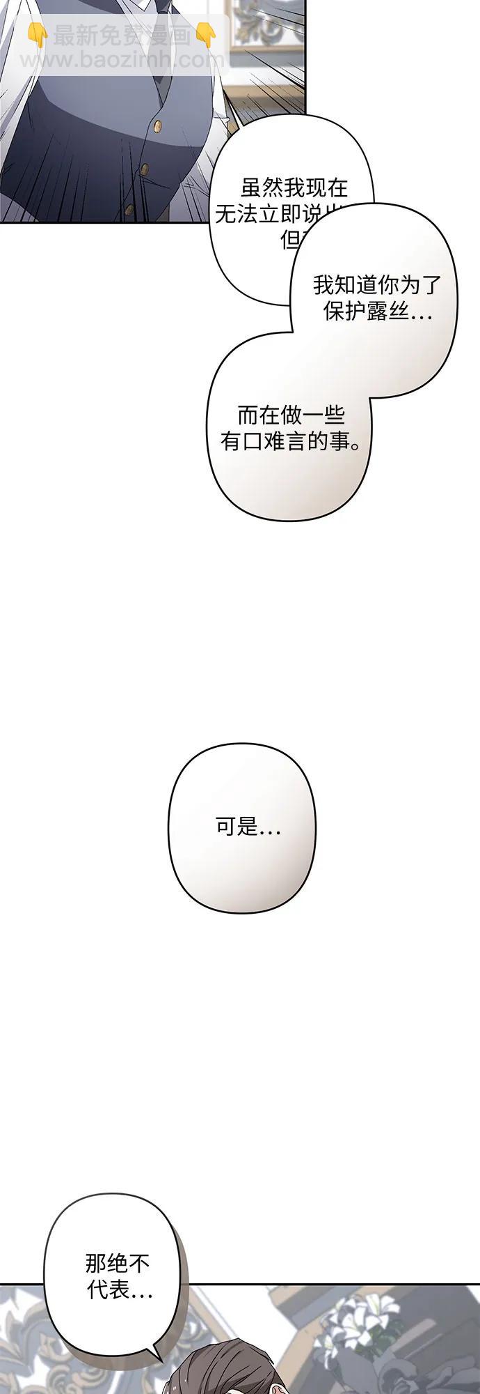 第33话36