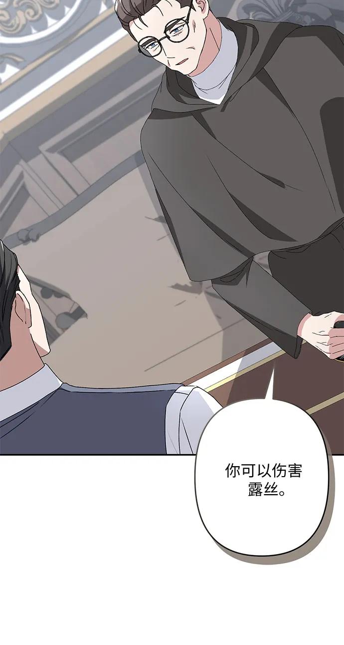第33话37