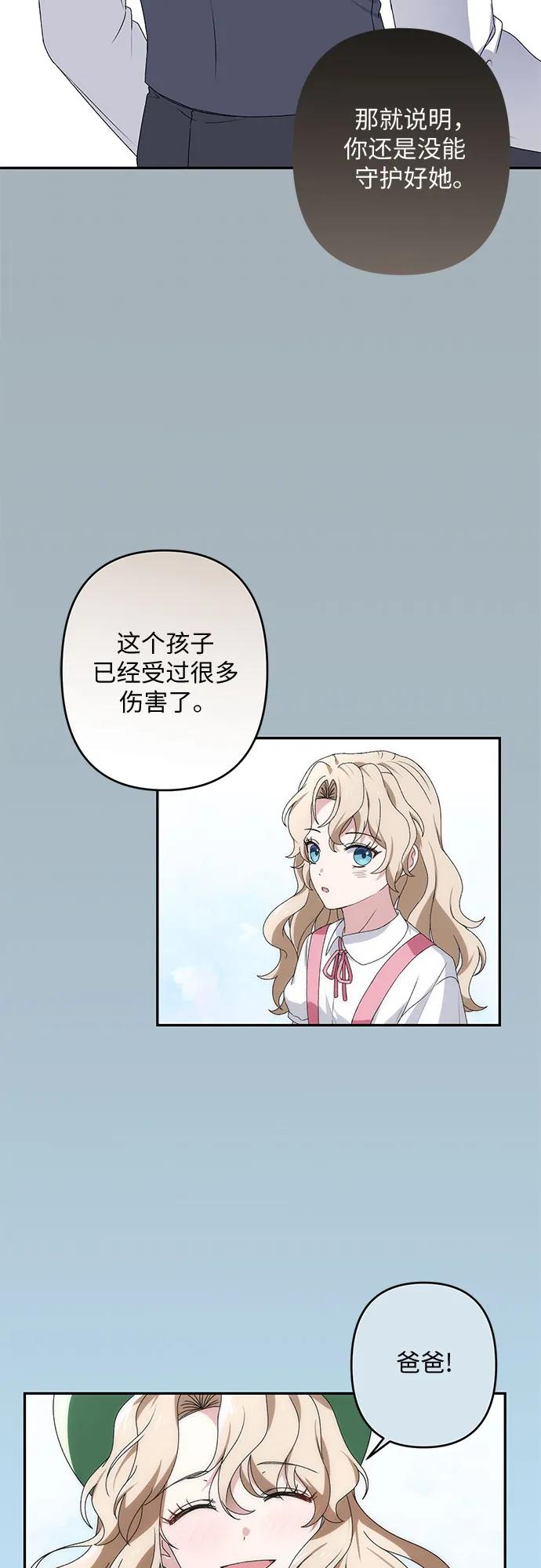 第33话39