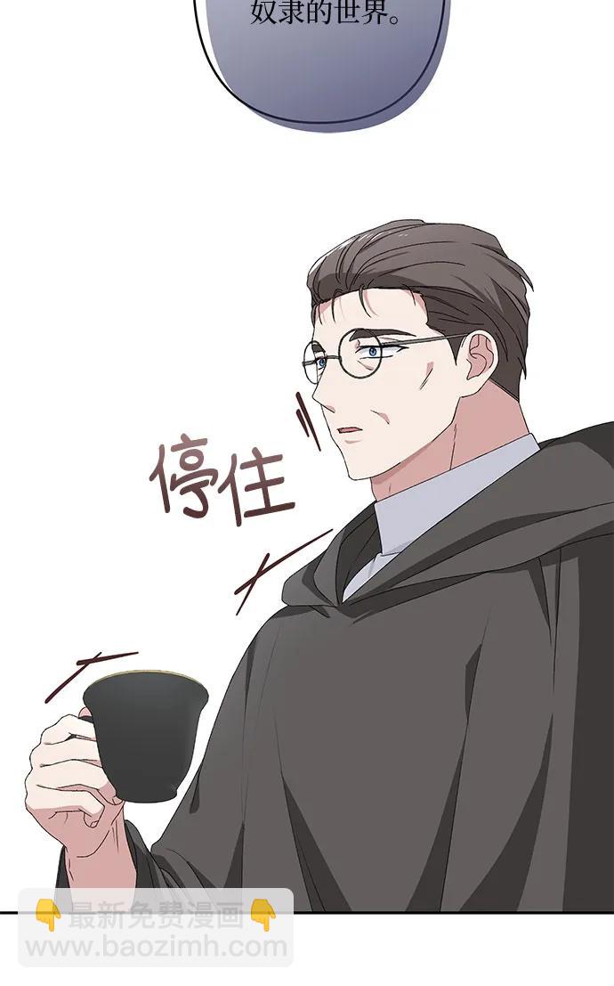 第33话43
