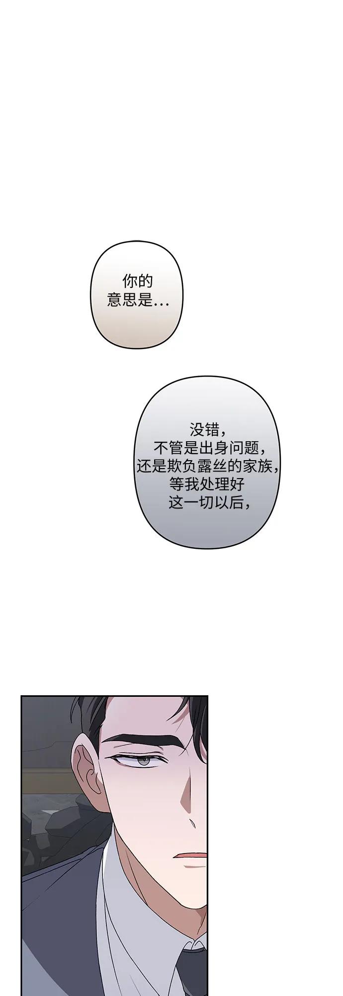 第33话44