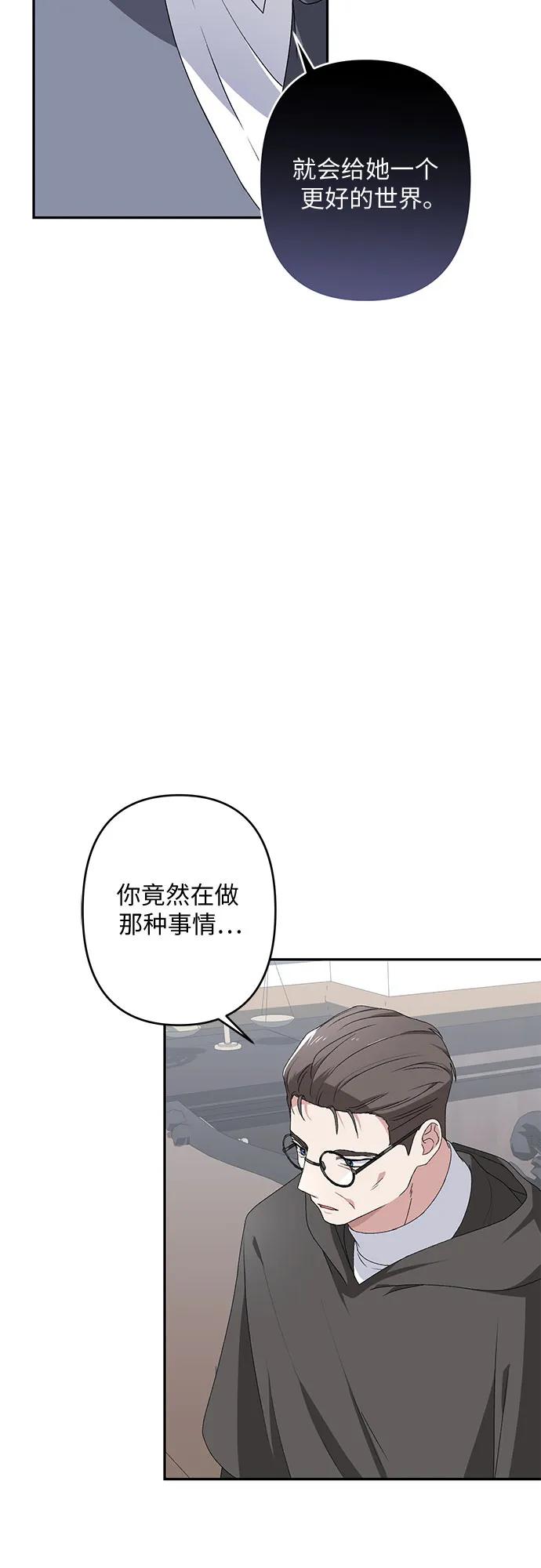 第33话45
