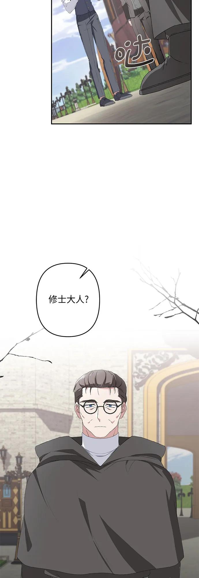 第33话5