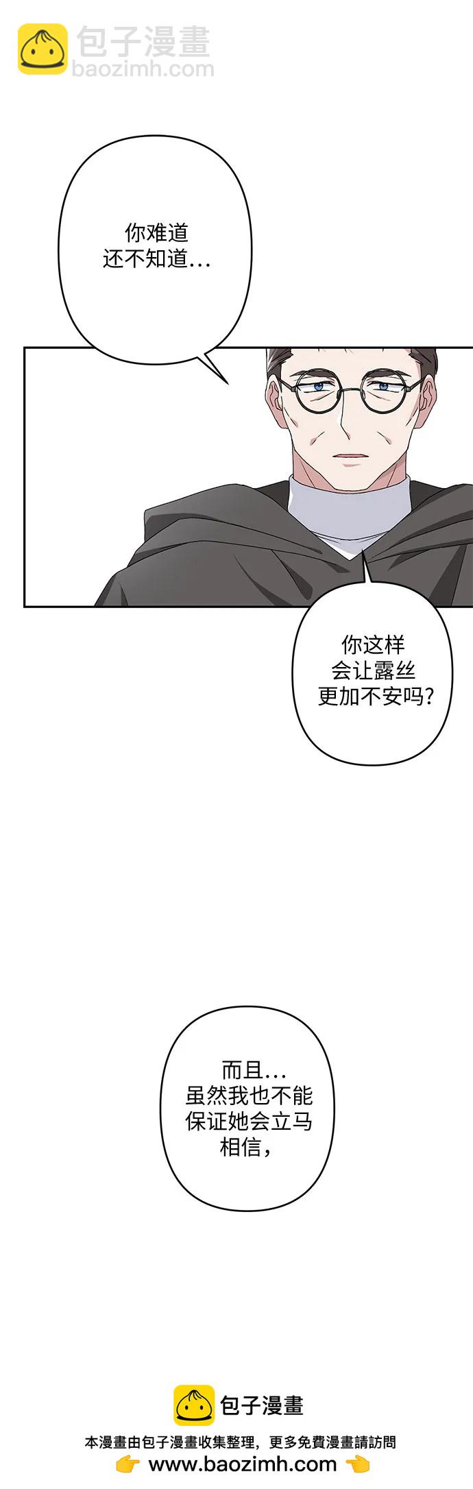 第33话53