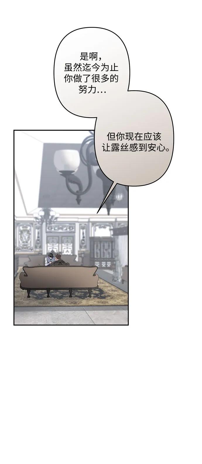 第33话55