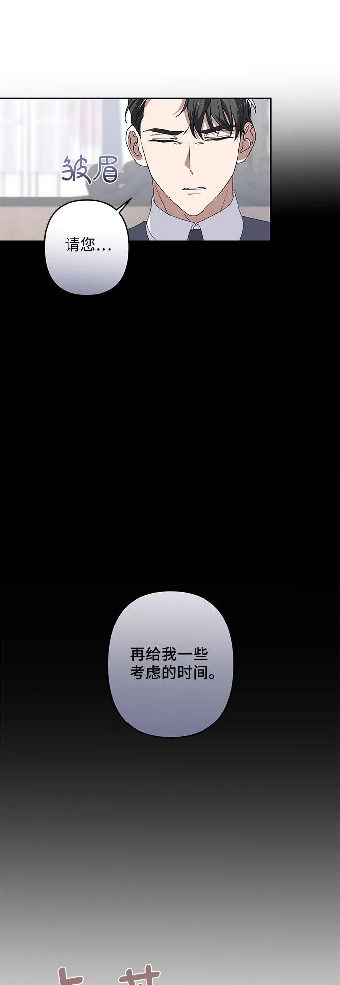 第33话56