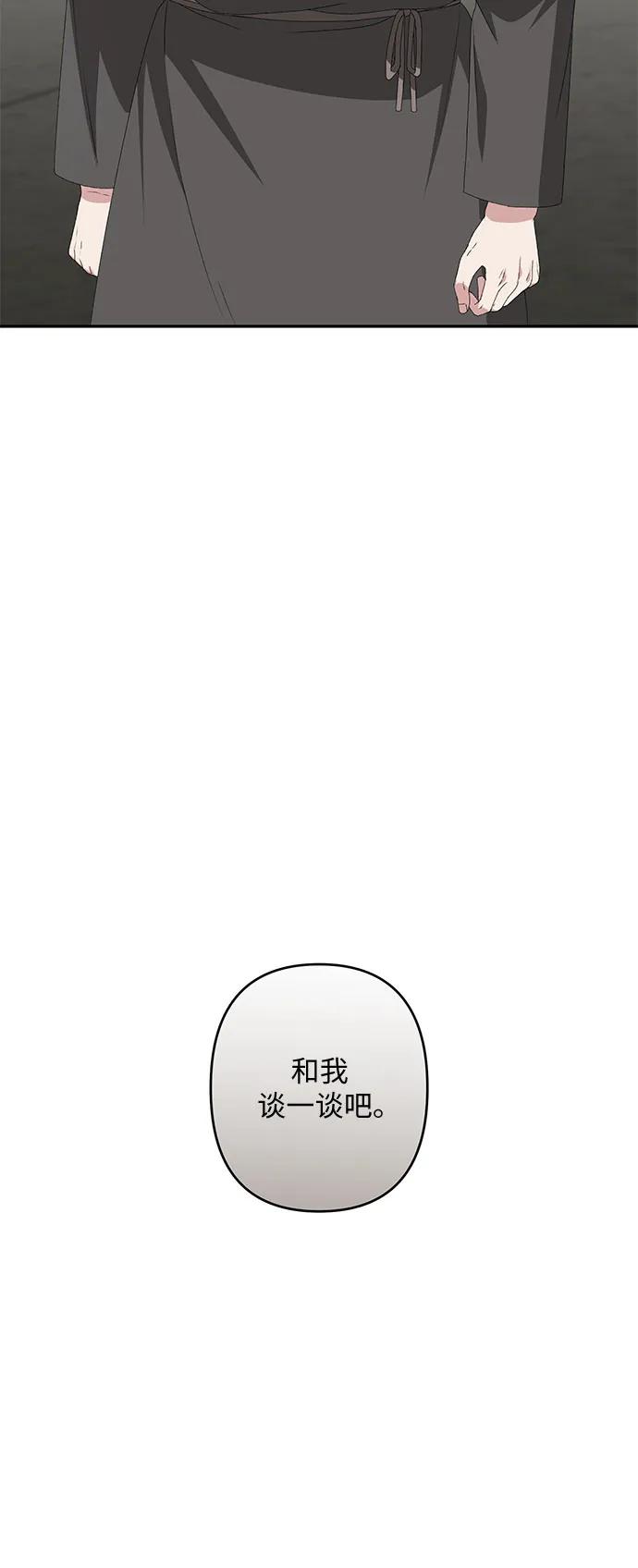 第33话6
