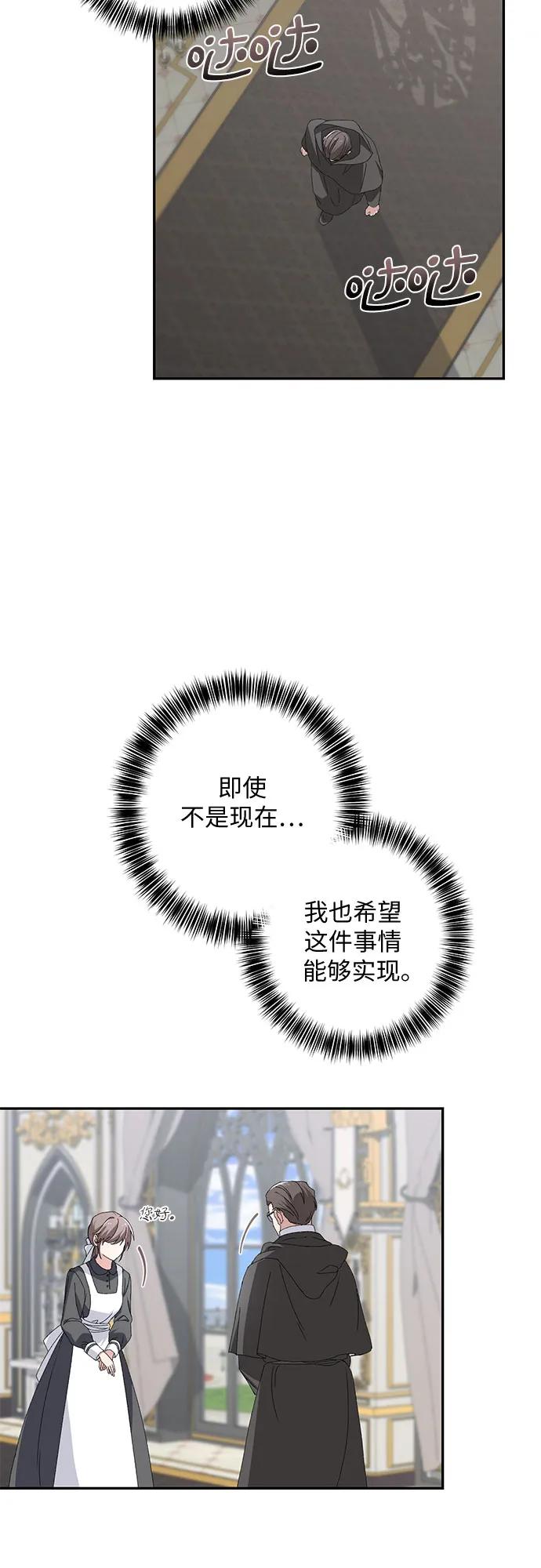 第33话60