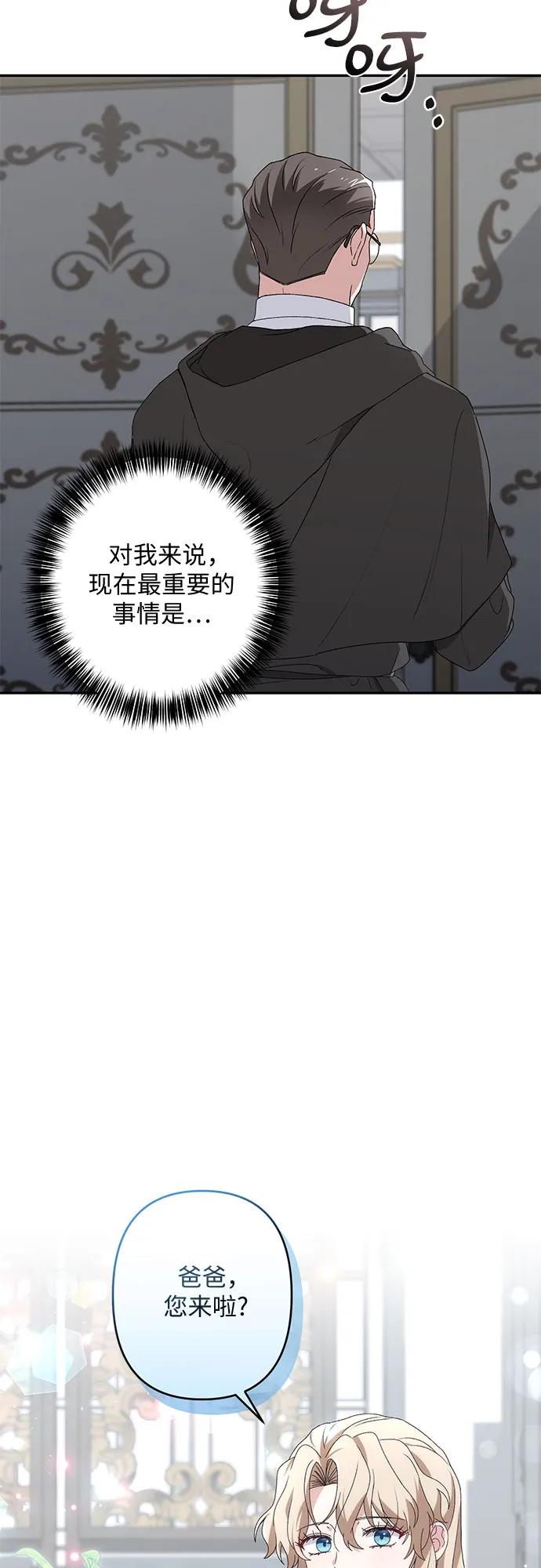 第33话63
