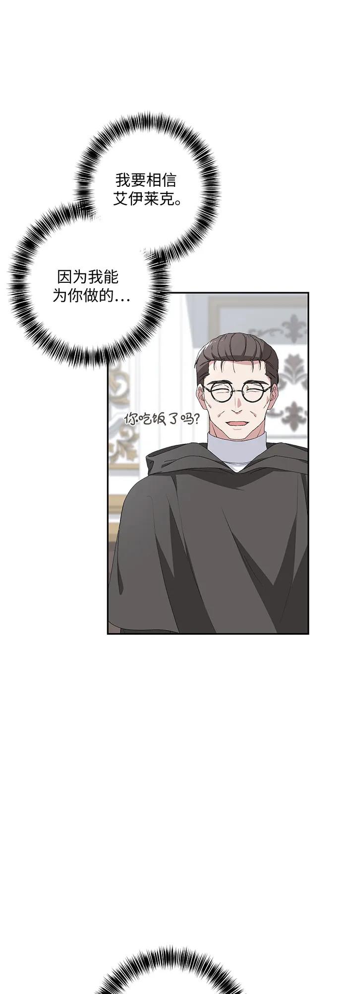 第33话65