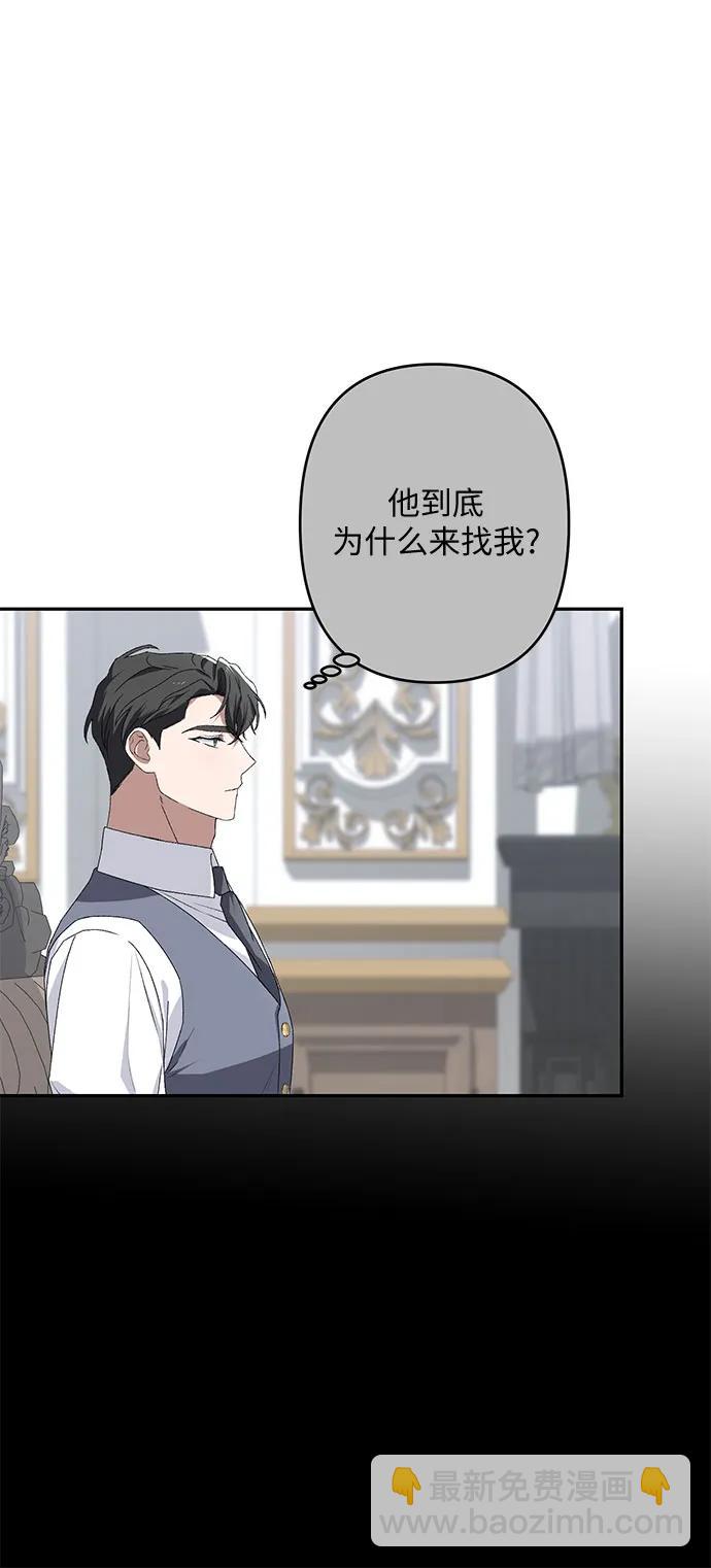 第33话9