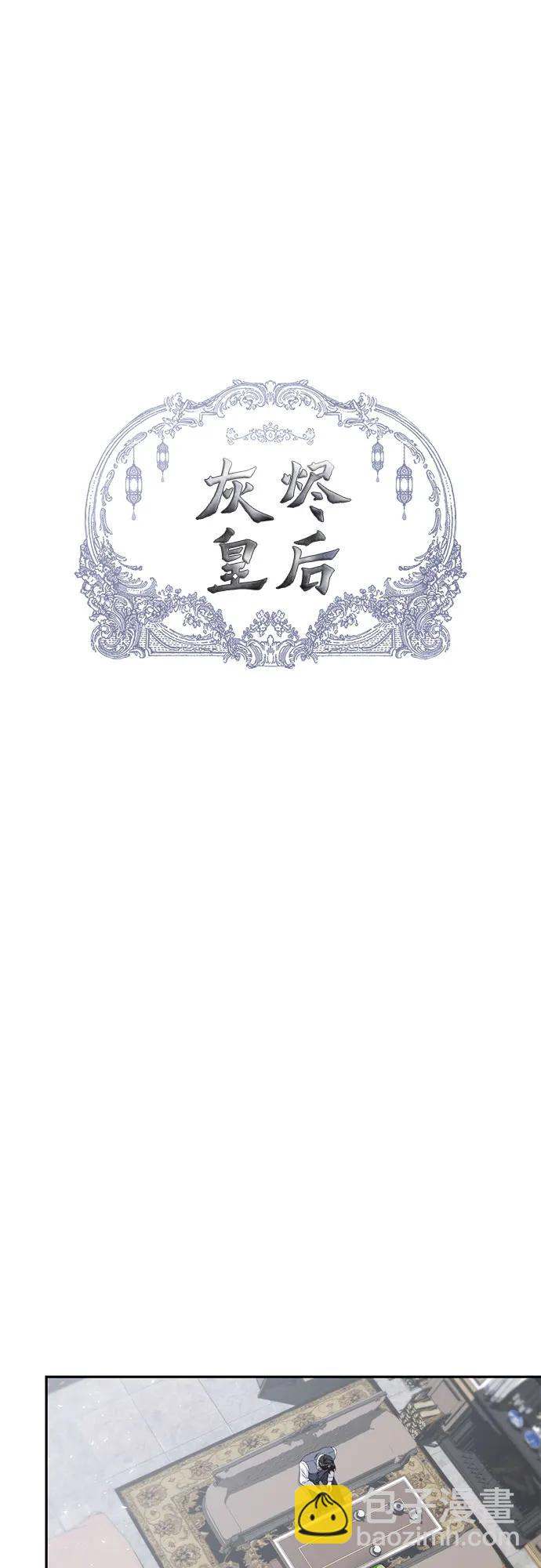 第34话11