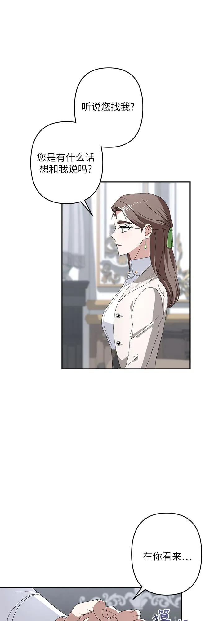 第34话13