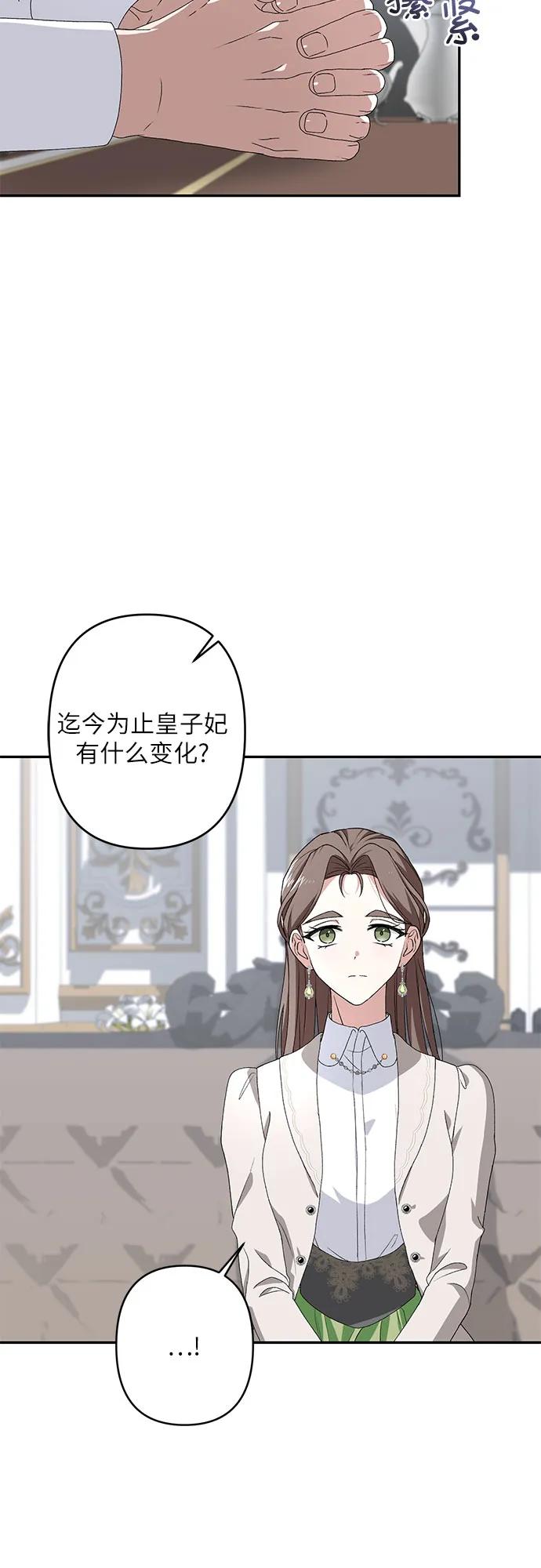 第34话14