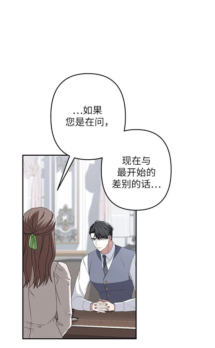 第34话15