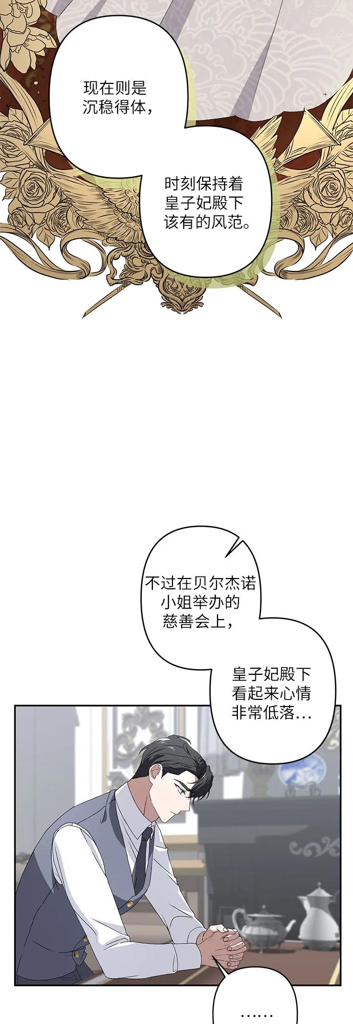 第34话17