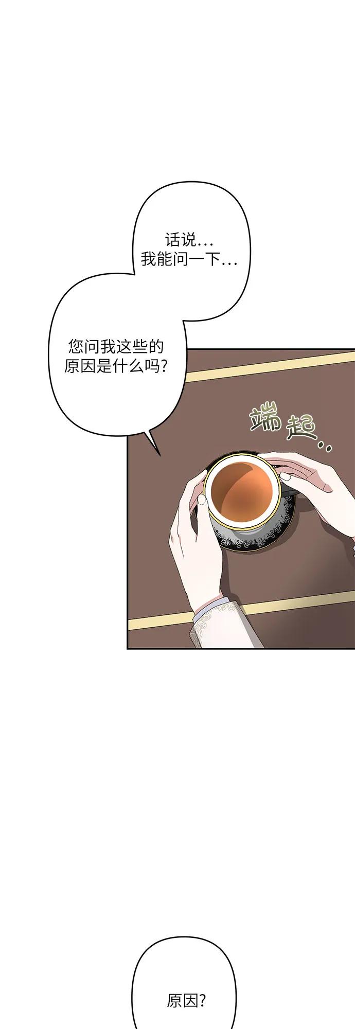第34话19