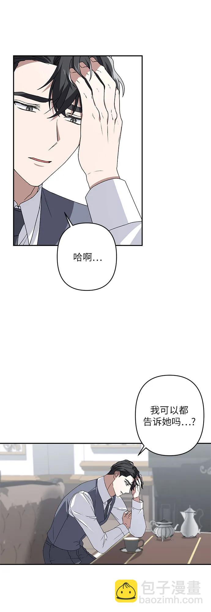 第34话2