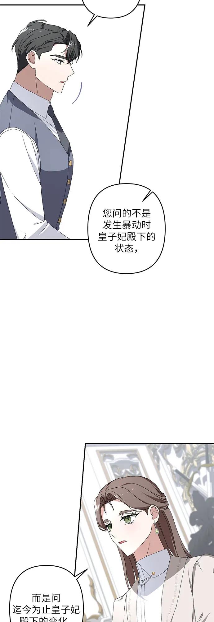 第34话20