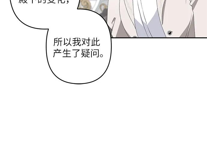 第34话21