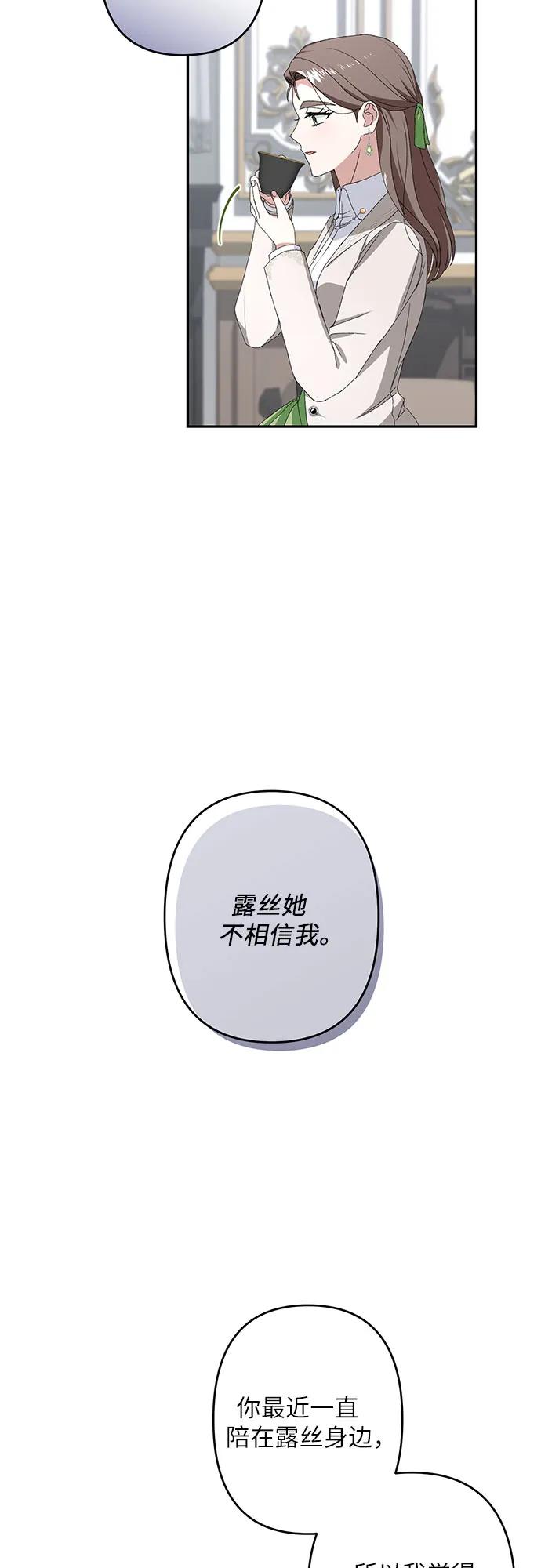 第34话23