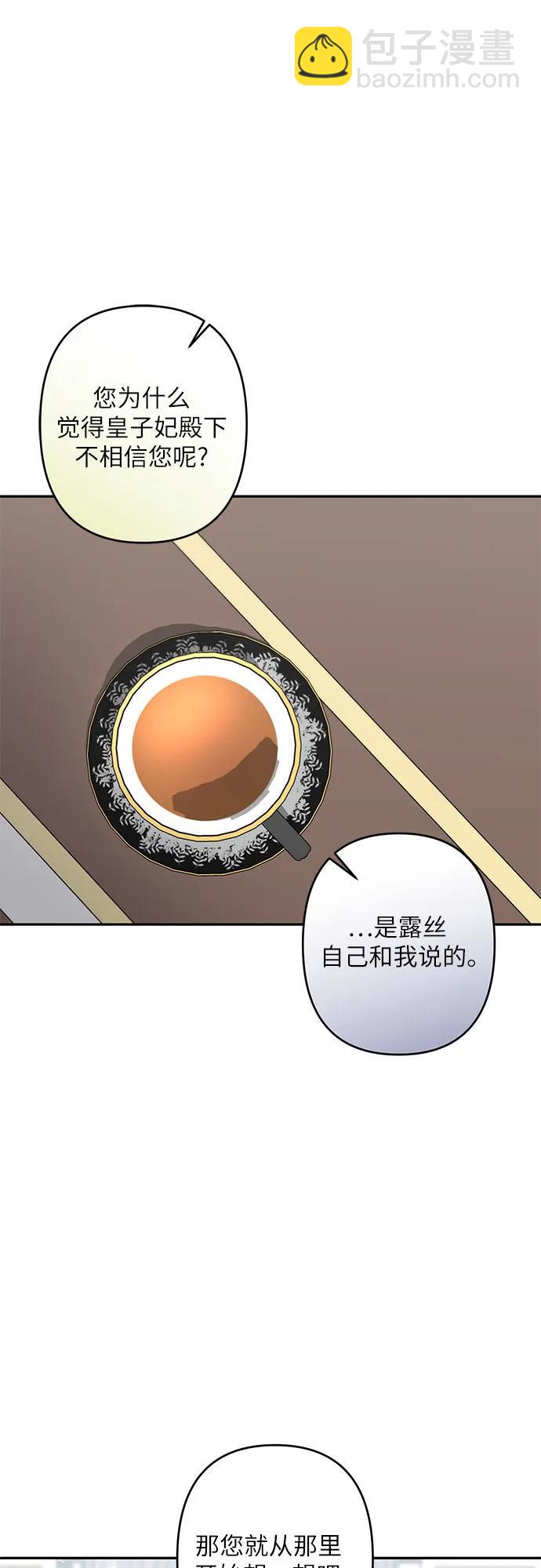 第34话25