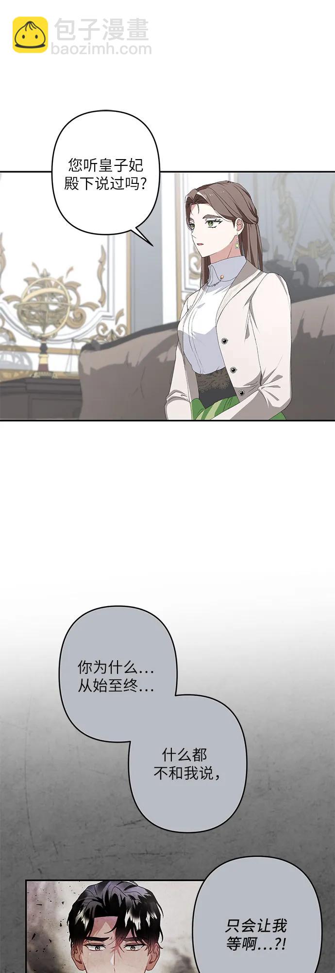 第34话28