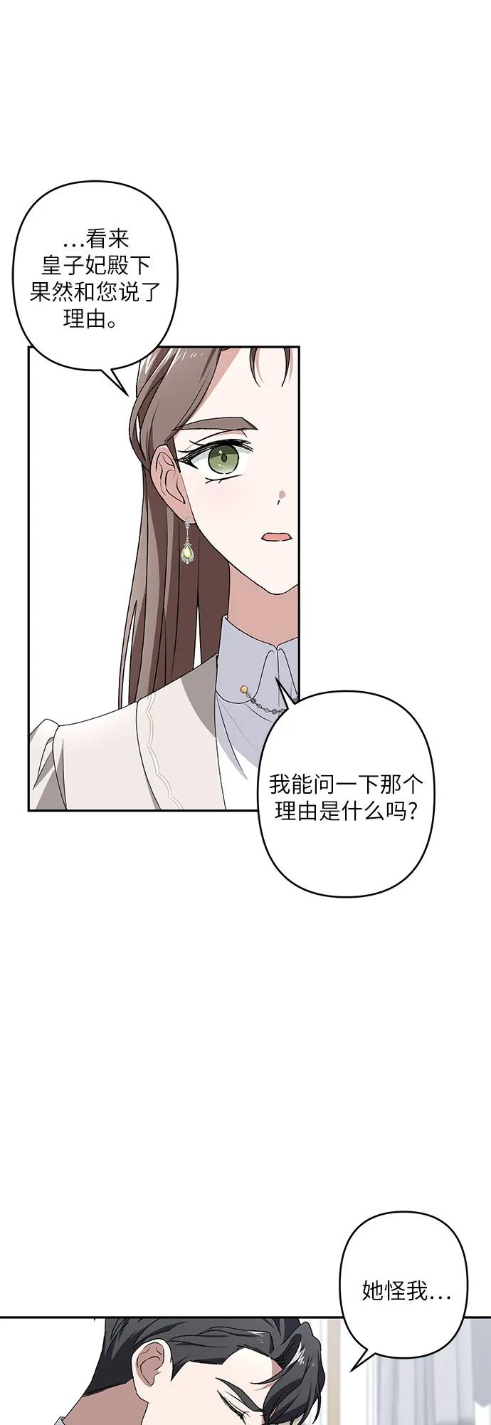 第34话31