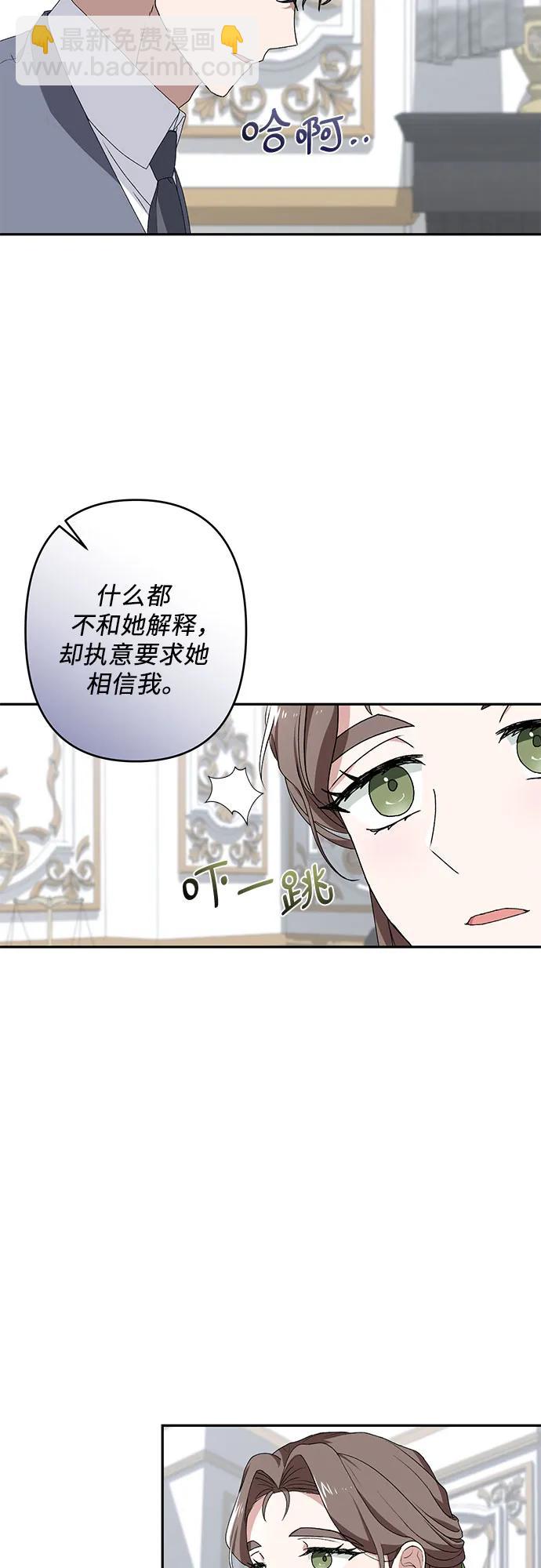 第34话32