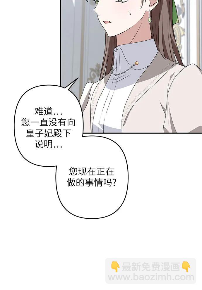第34话33