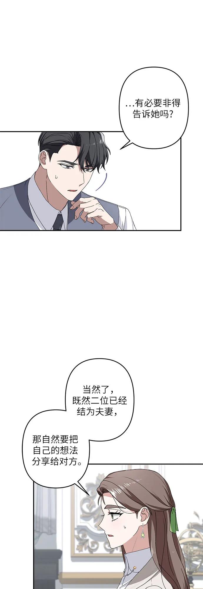 第34话34