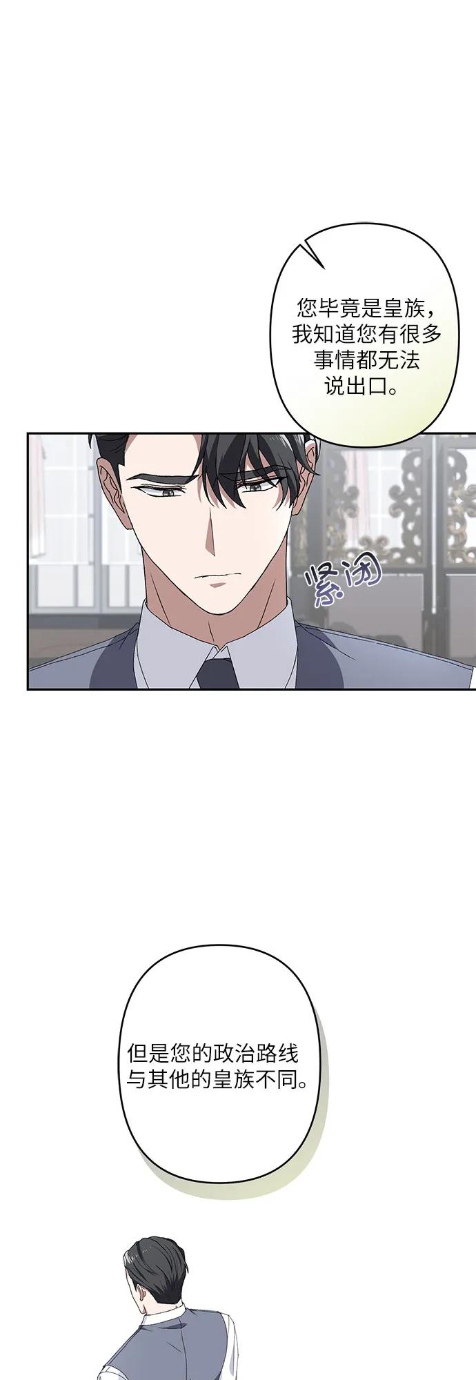第34话37