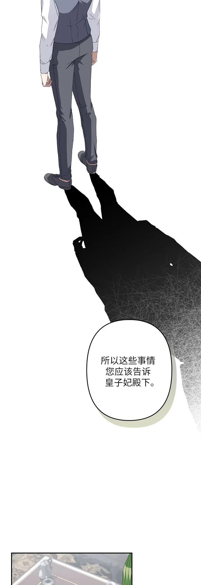 第34话38