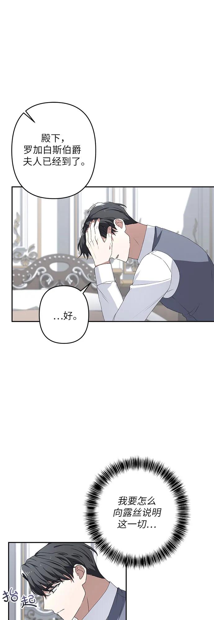 第34话4