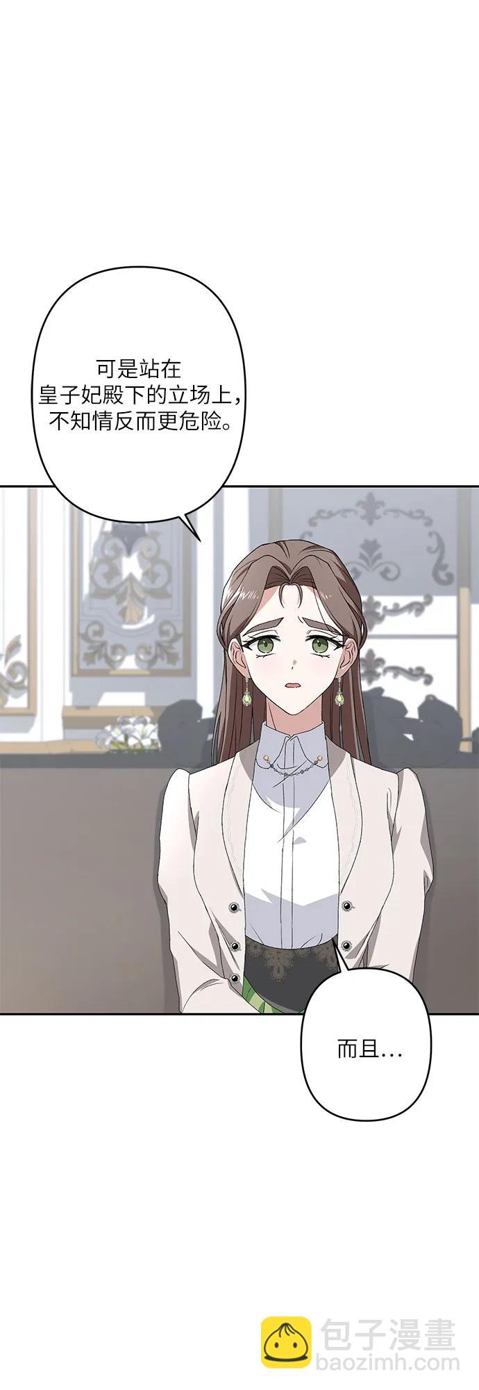 第34话40