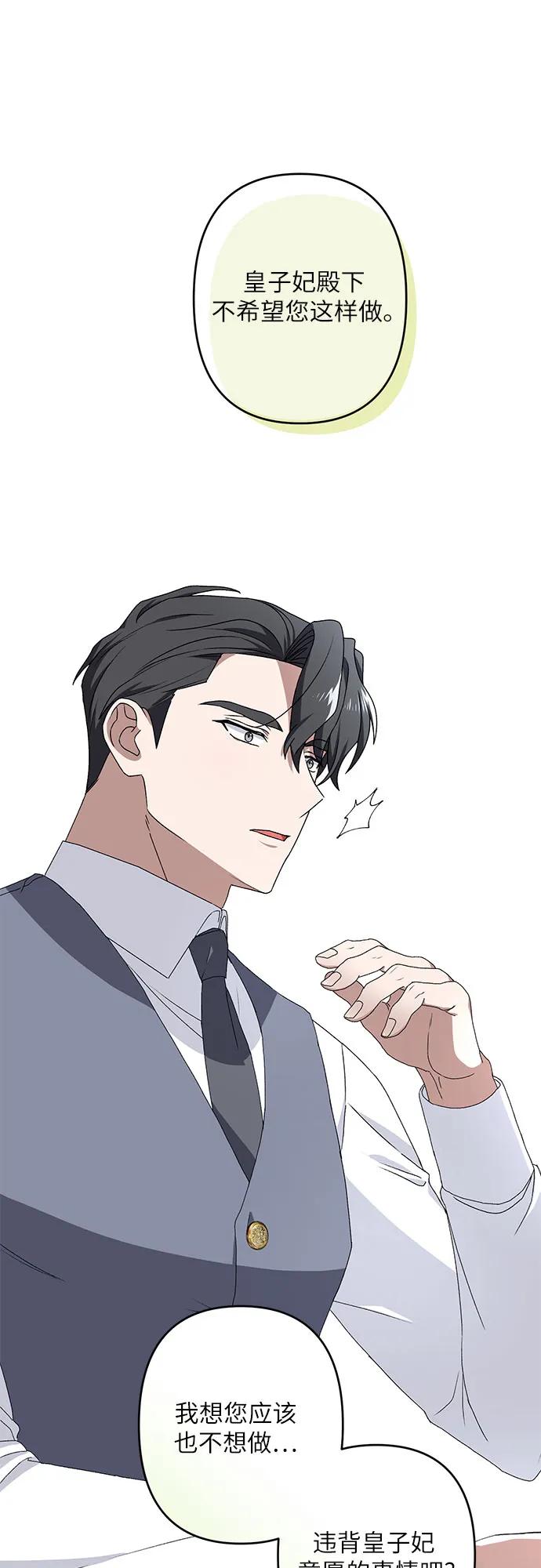 第34话41
